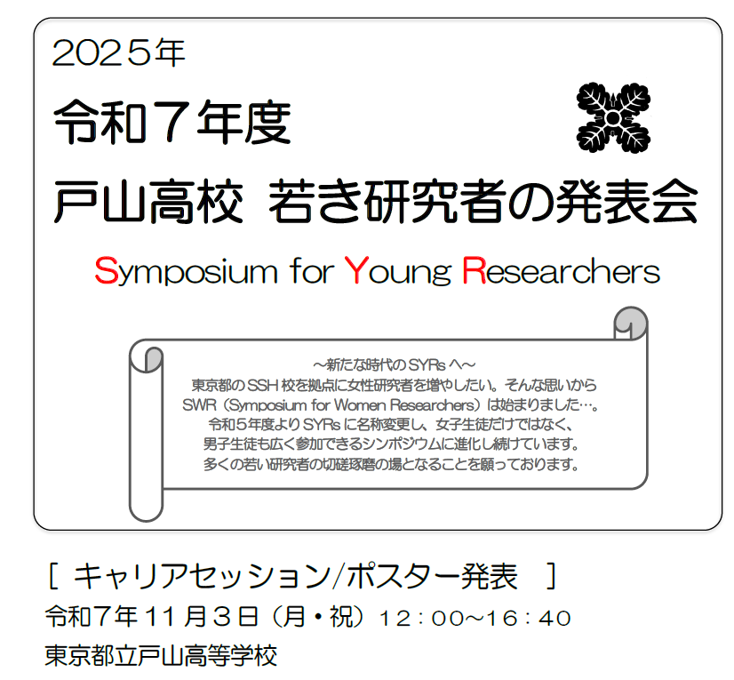 スクリーンショット 2025-11-14 102013